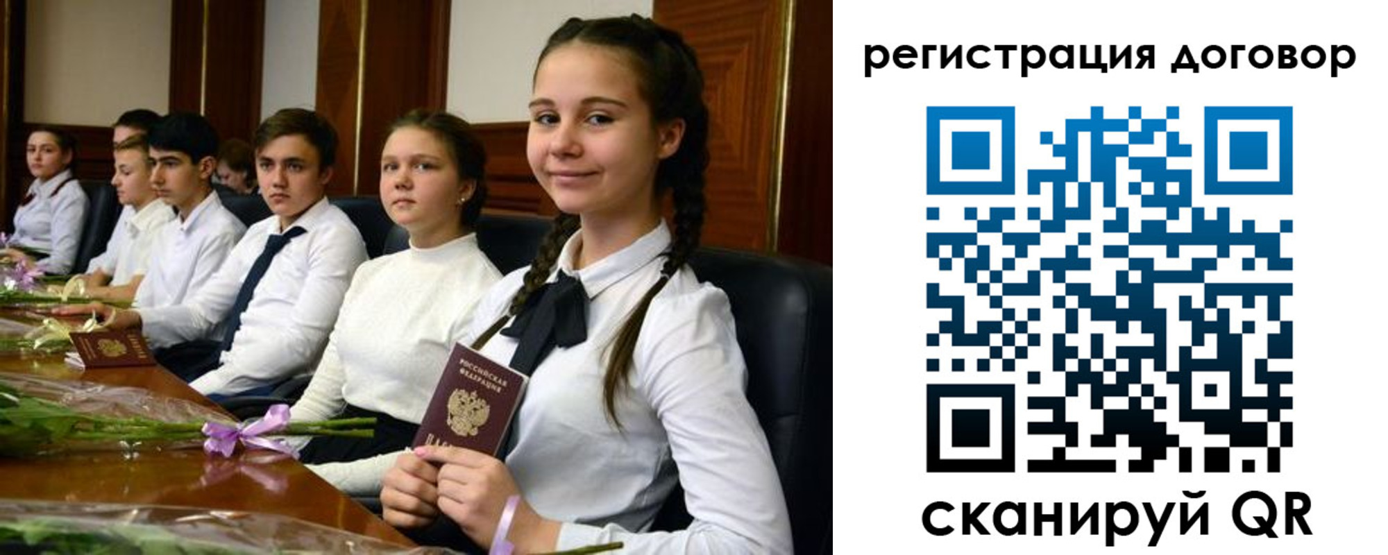 временная регистрация собственник в Инте